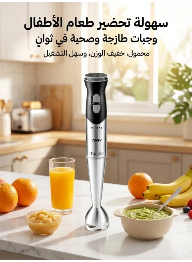 Electric Hand Blender - 700W