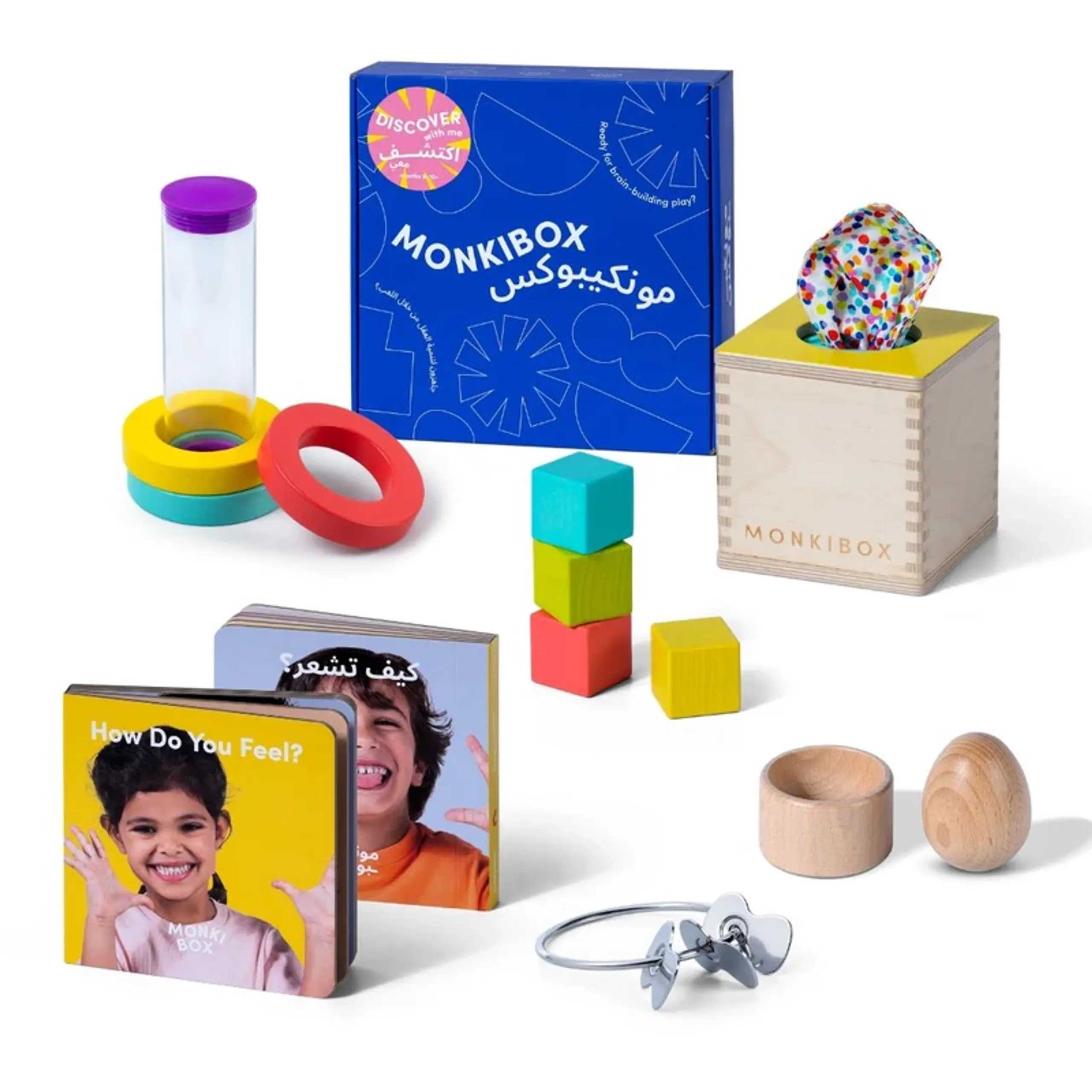 Baby's First Year Learning & Play - Suitable for 0 to 12 months Bundle