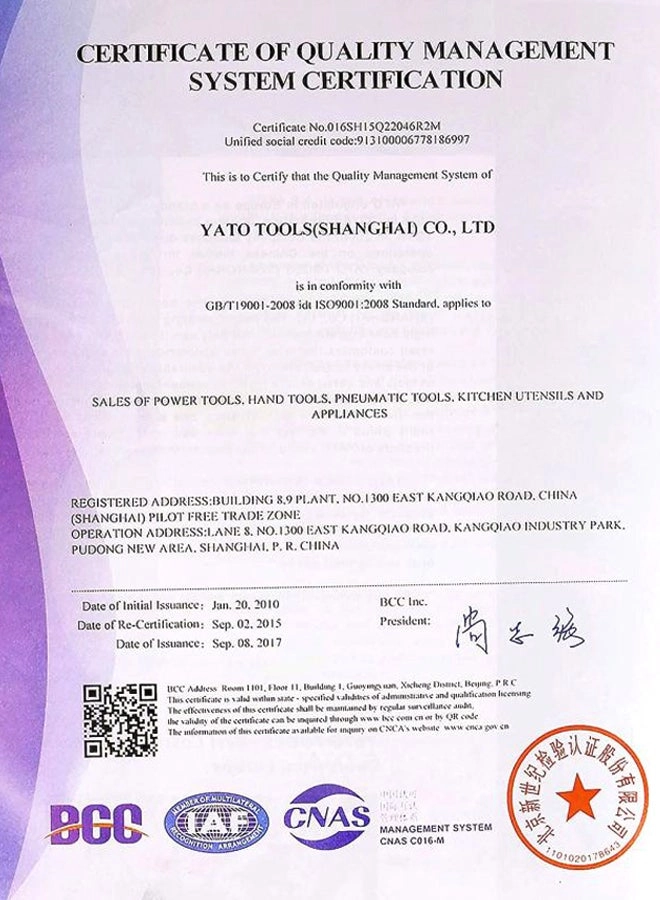 YT-7867 - 1 piece(s)