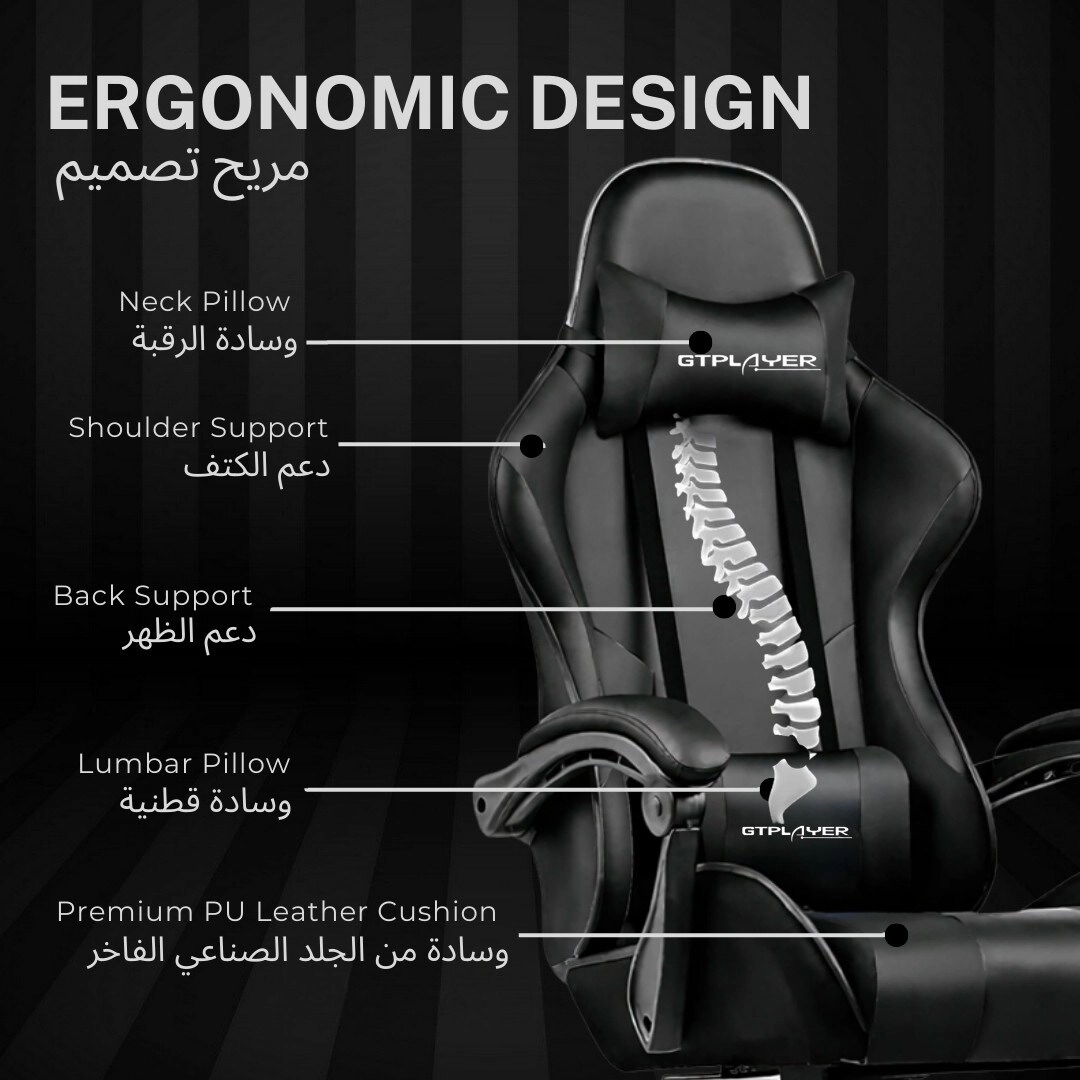 GT800A - Gaming Chair