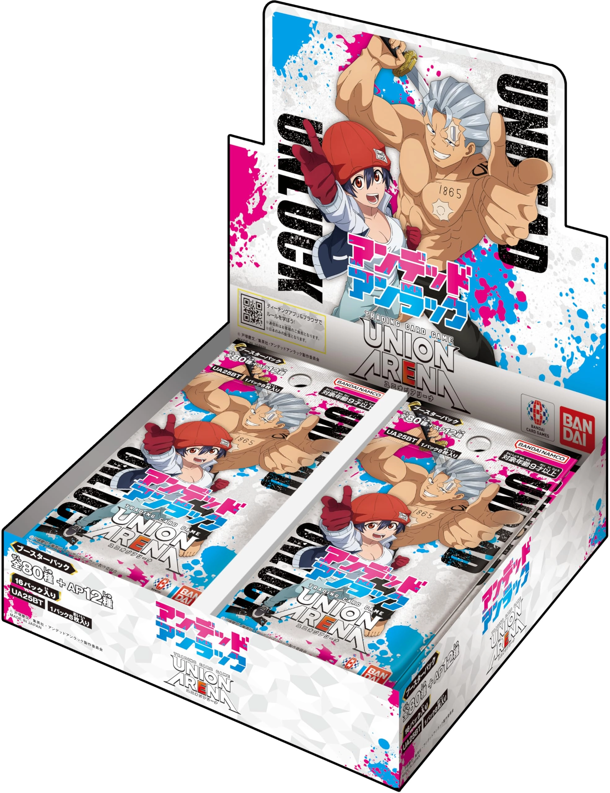 バンダイ(BANDAI) Anime UNION ARENA Booster Pack Undead Unrack - 8 pcs