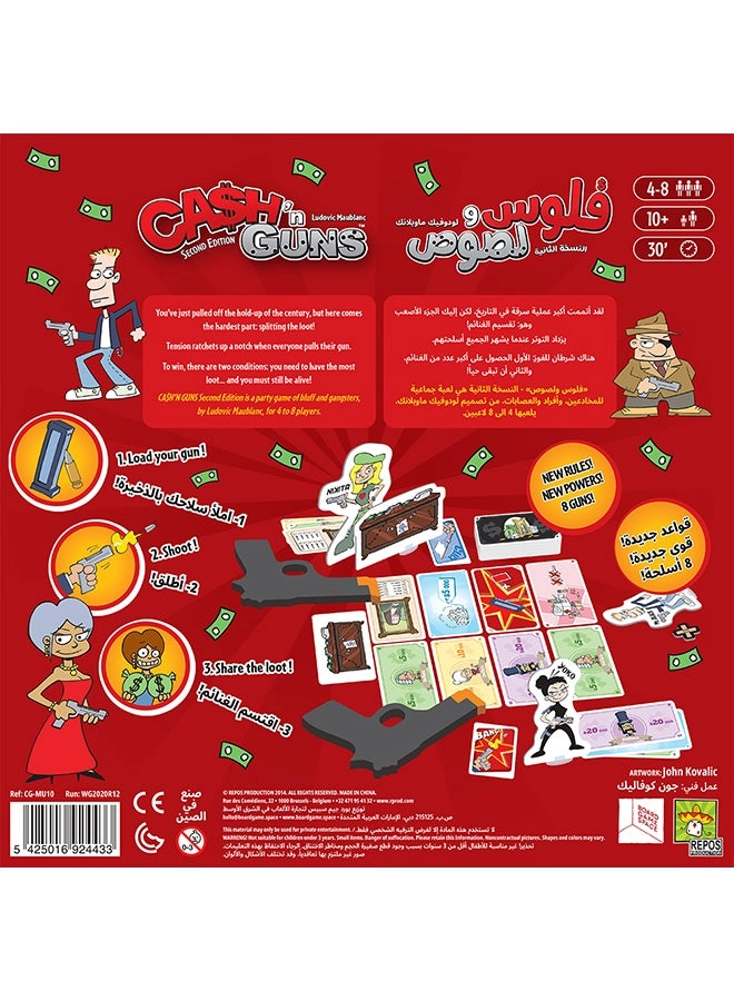 Cash N Guns: 2nd Edition