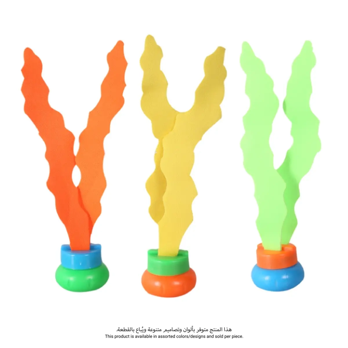 MONDO Diving Ring Toys - 4pcs Multi Colour