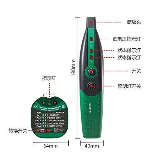 MS5902 - Network Cable Tester Line Plug Tester
