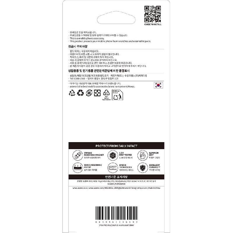 DUPLE M AIR Back Cover Mobile Case with MagSafe for iPhone 17 Pro