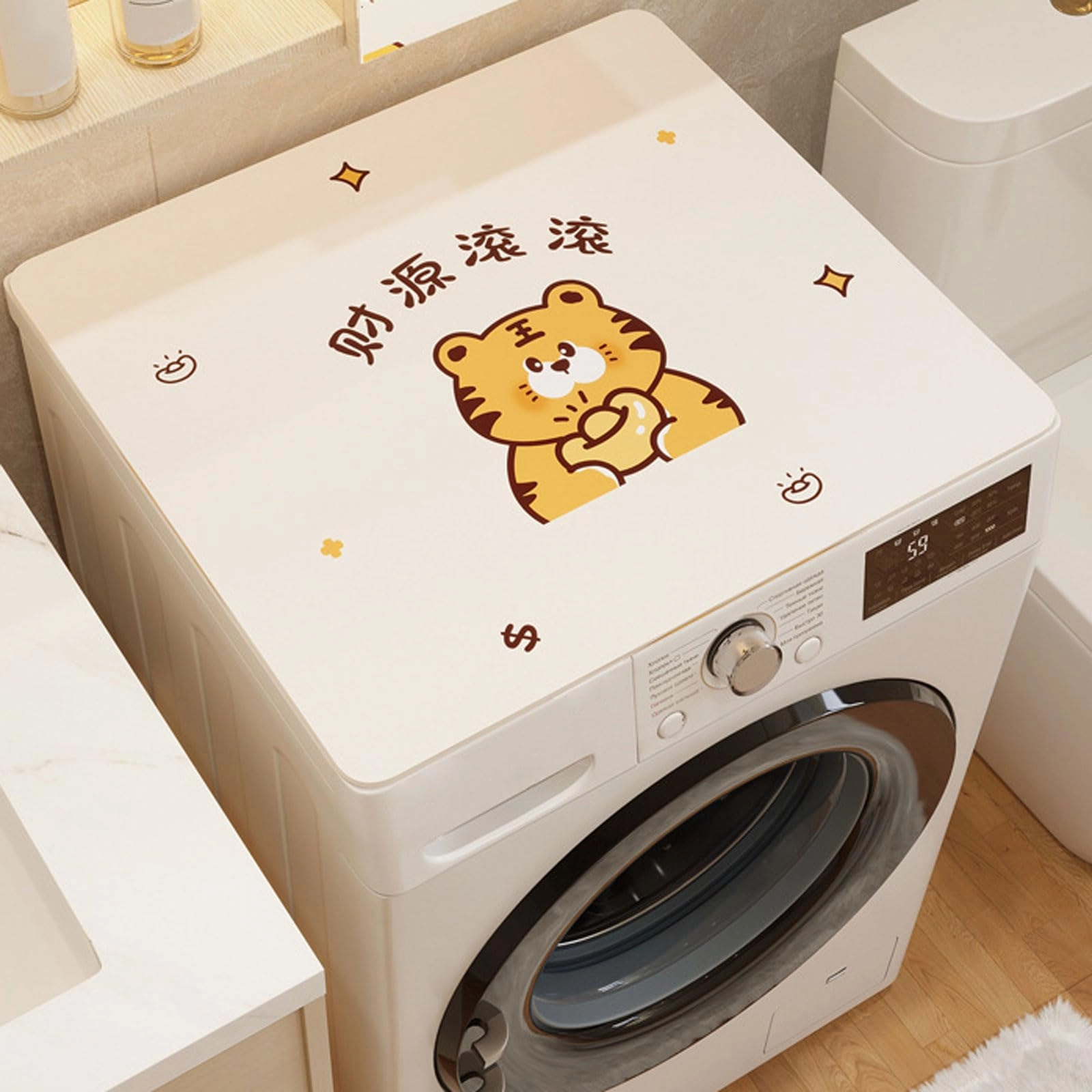 Washing Machine Dust Cover Mat
