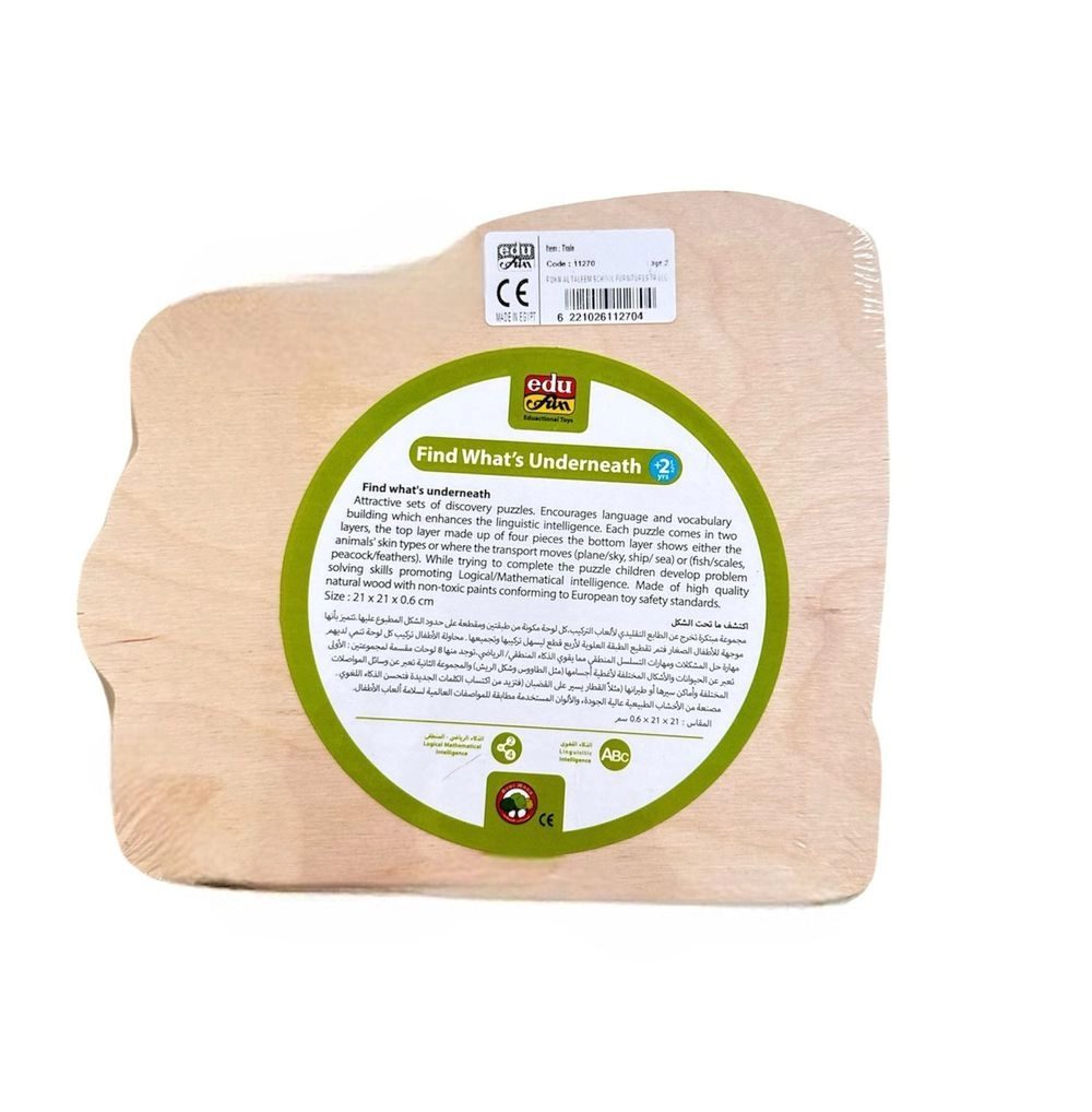 Find What Underneath Train Puzzle - Suitable for 3.5 years and above 5 Pcs