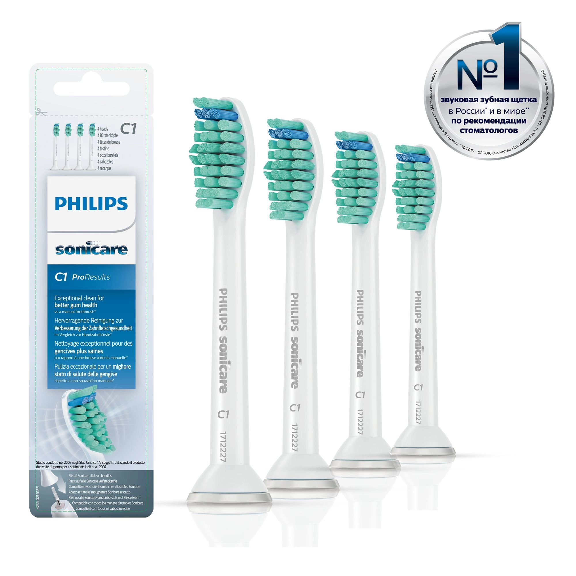 Sonicare W2 - interchangeable sonic brush heads 4-pack