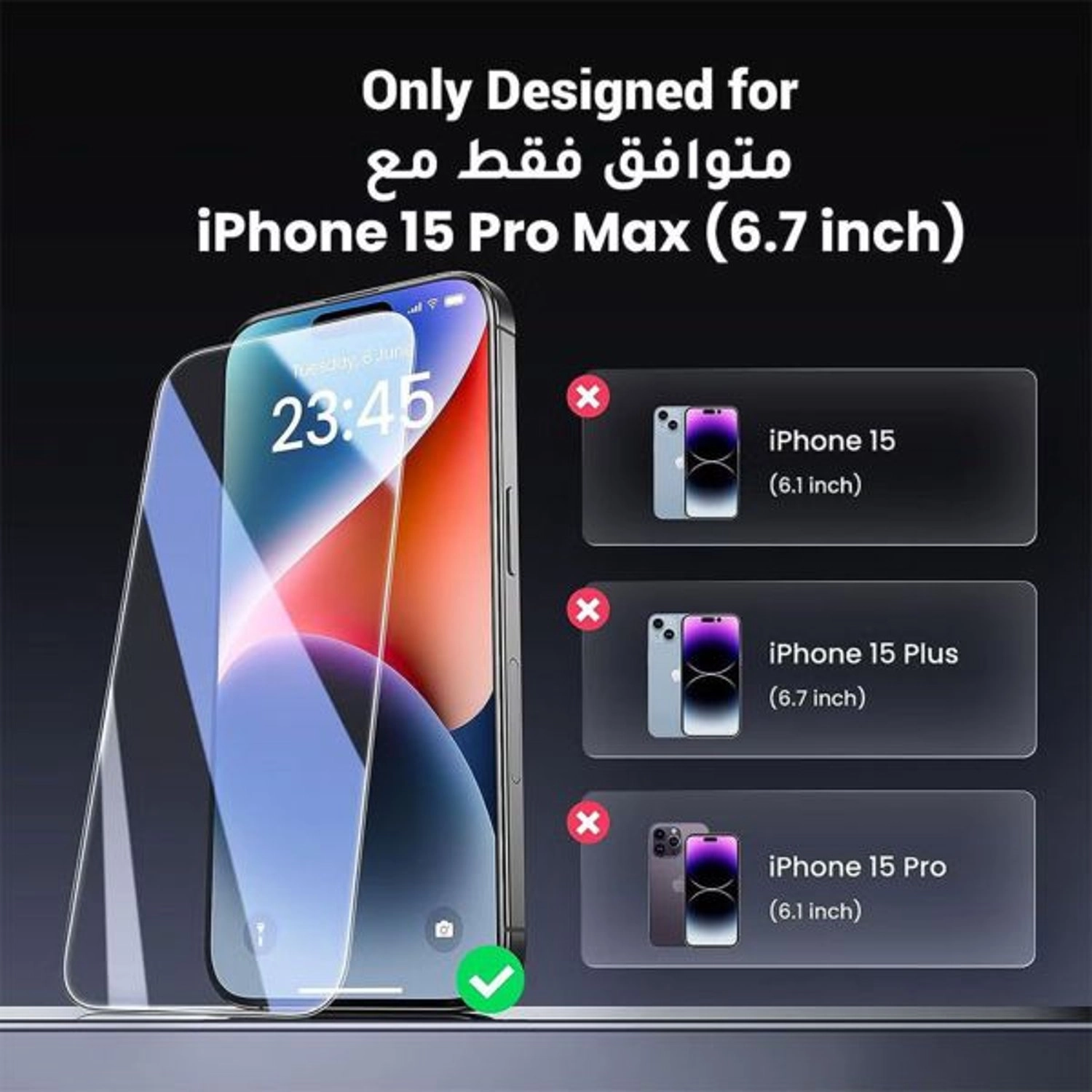 HD Clear Tempered Glass Screen Protector for iPhone 15 Pro Max (2-Pack)