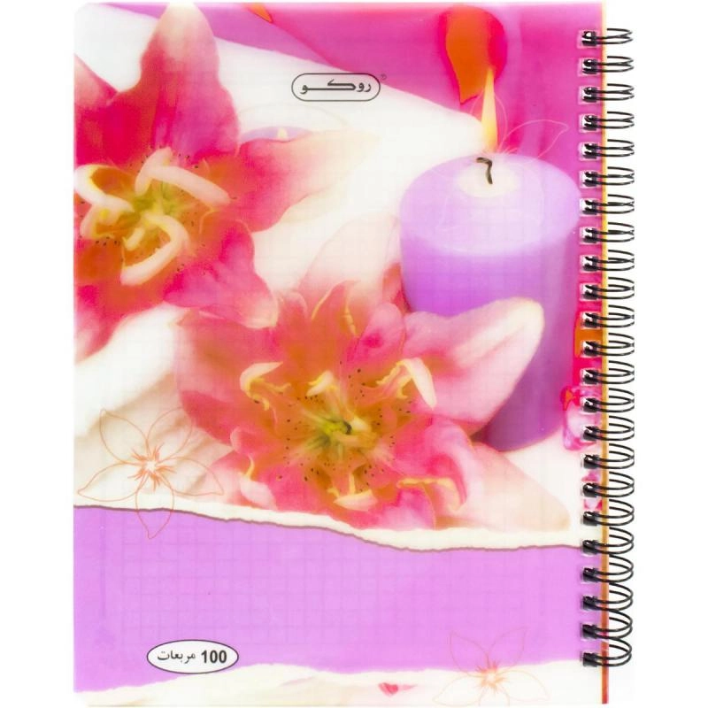 Notebook 19 X 26 cm Spiral - Grid 100 Sheets