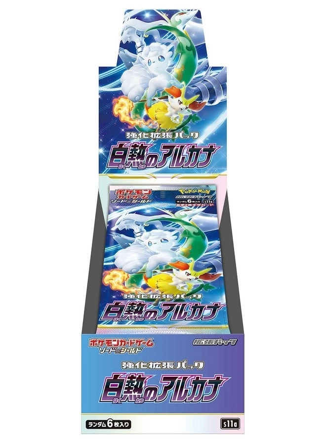 Sword & Shield Enhanced Expansion Incandescent Arcana Booster Box - Japanese 10pcs