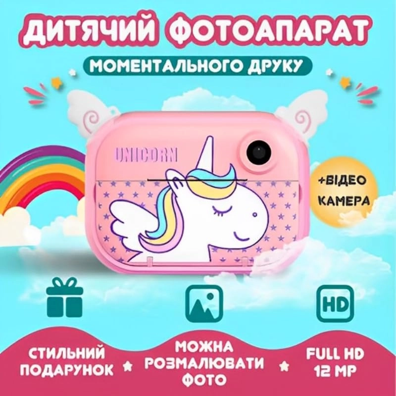 Kids Instant Print Camera