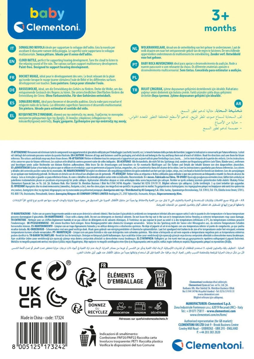 Peacock Rattle Teether - 3 Months Multi Colour