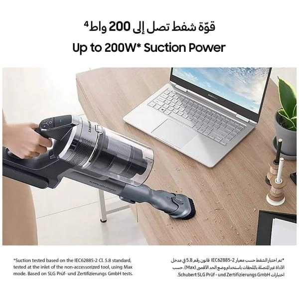 Jet 90 - Stick Vacuum Cleaner 60 minutes