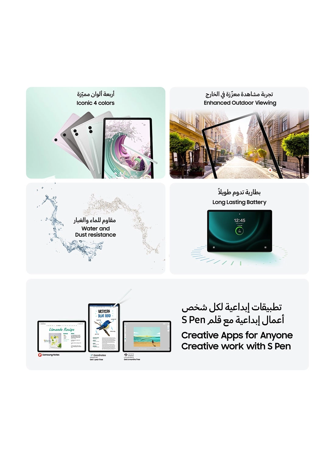 Galaxy Tab S9 FE+ - 128GB 12.4"