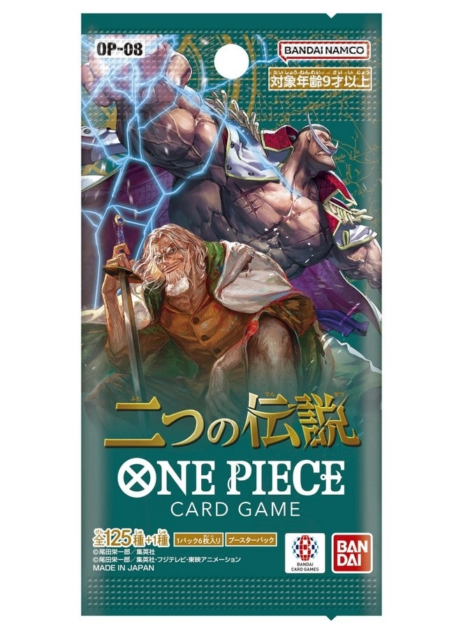 Two Legends Booster OP-08 - One Piece Card Game EN