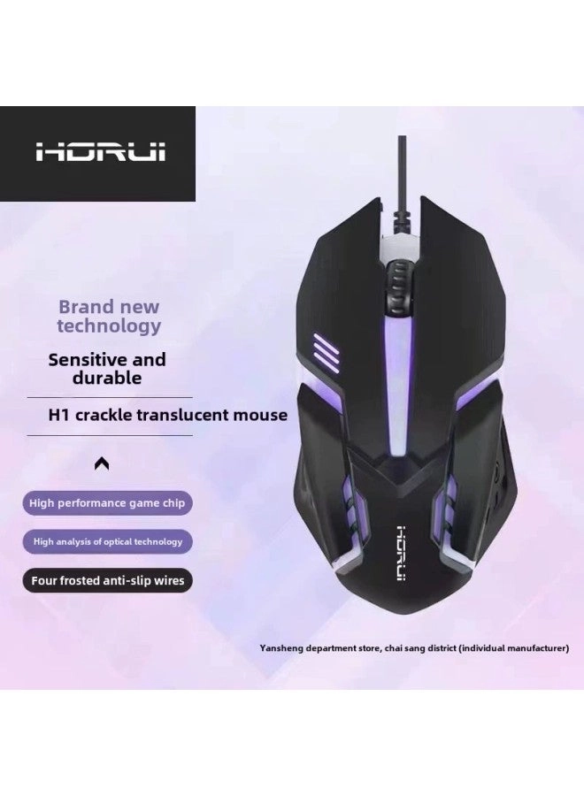 MC Saite A70 RGB Gaming Mouse - Wired