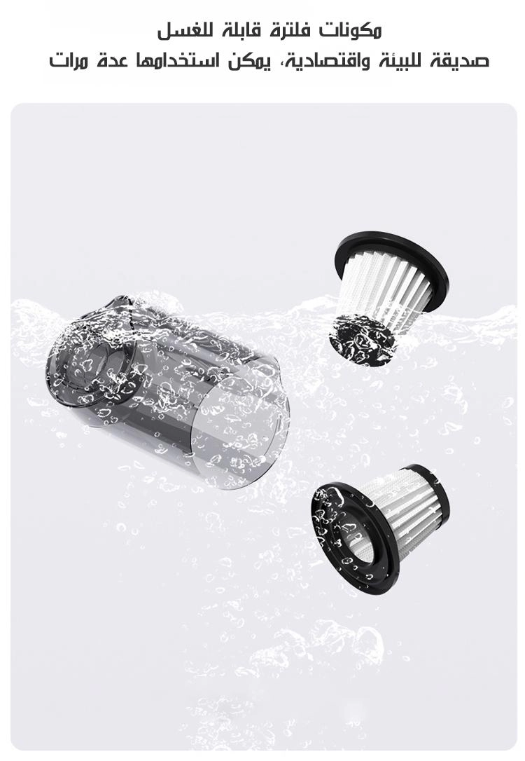 Cordless Vacuum & Mop (1189318-5760103)