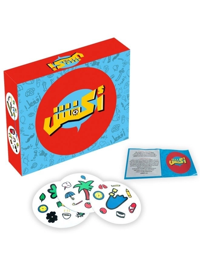 GE Cards Party - Card Game (Arab)