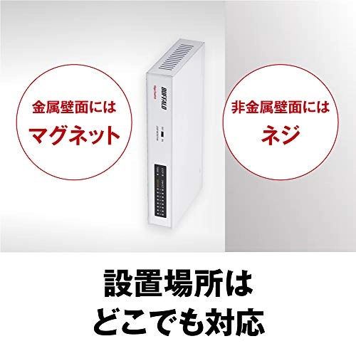 LSW5-GT-8NS/WH 8-ports