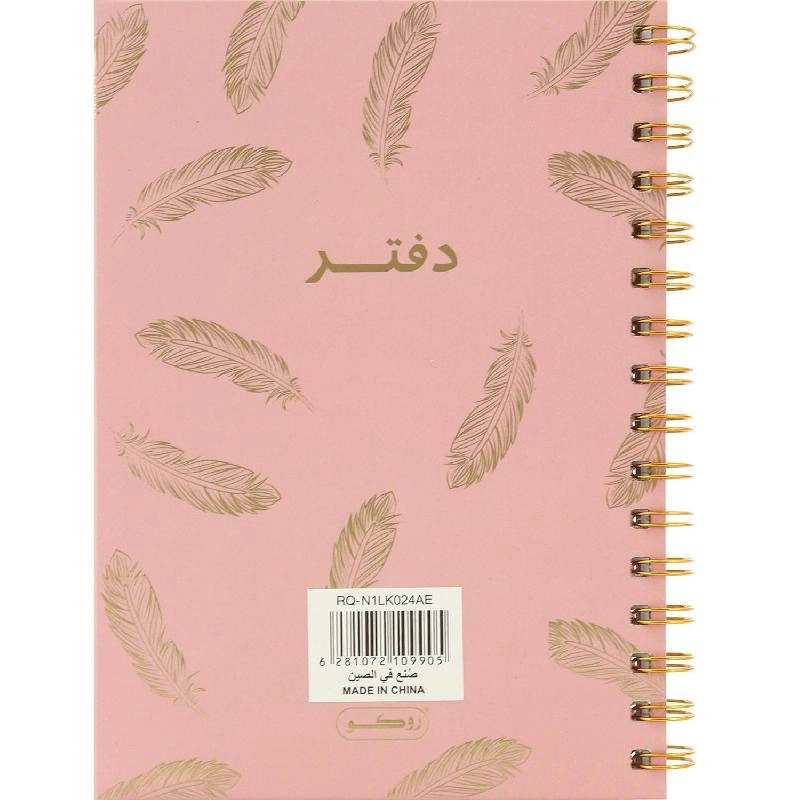 Notebook 19 X 26 cm Spiral - Grid 100 Sheets
