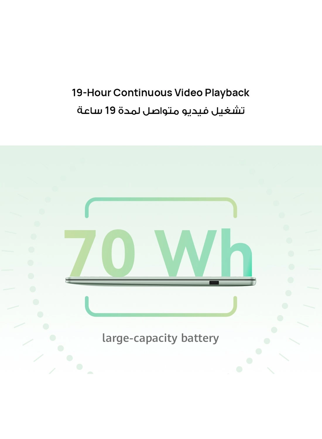 MateBook 14 FlemingH - 14.2'' Core Ultra 5-125H 16GB 512GB SSD