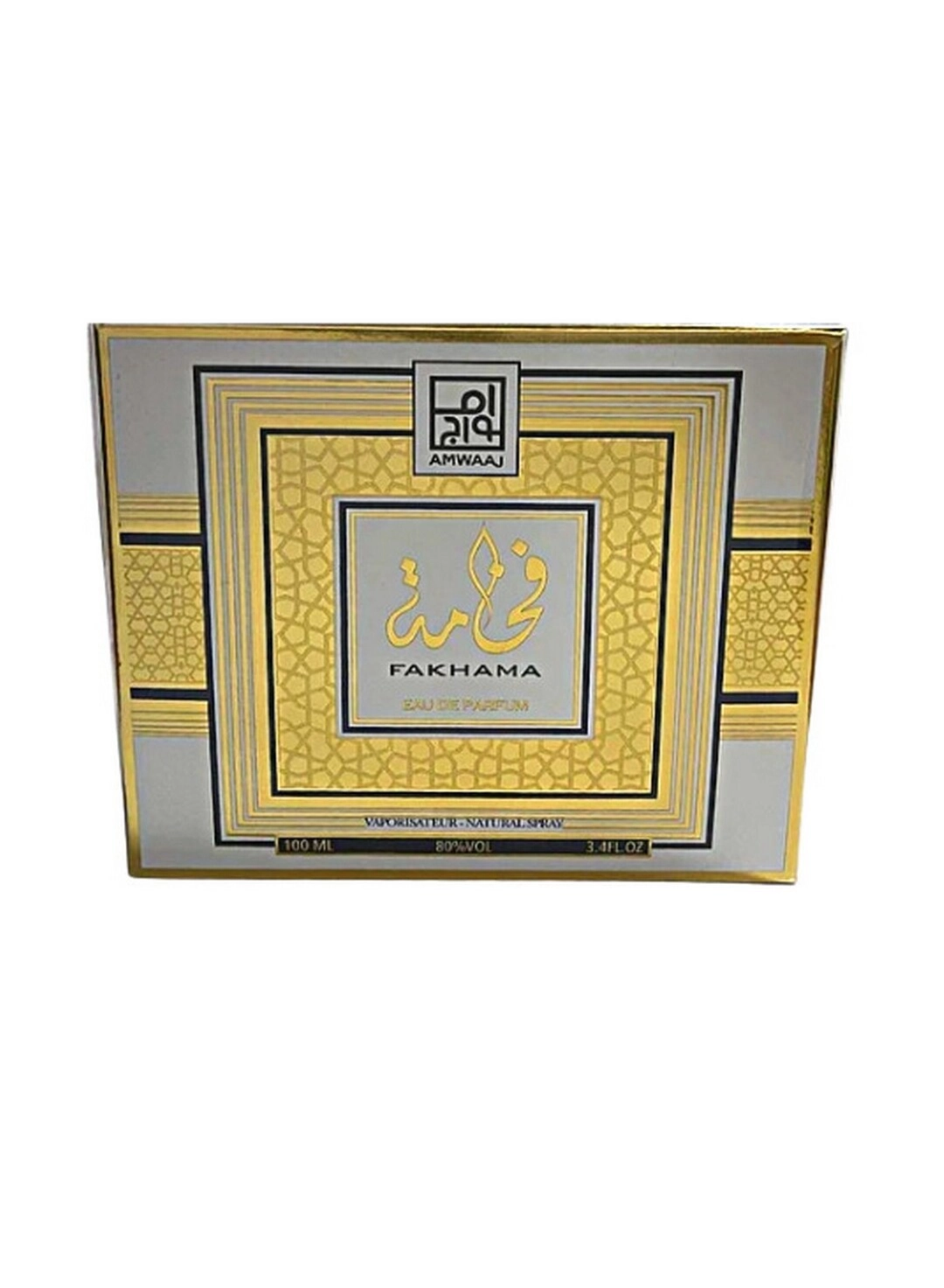 Big Brands Perfumes Fakhamah Eau de Parfum - 100ml
