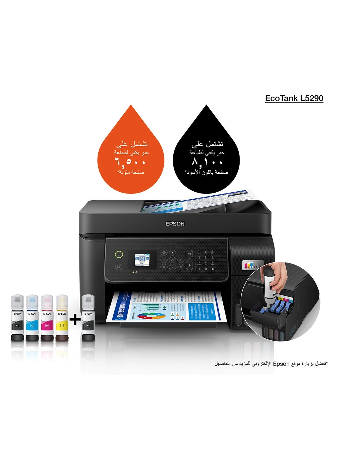 L5290 - Ink Tank Color