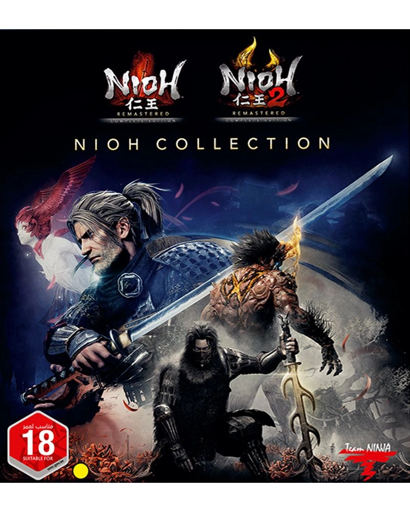 Nioh Collection - PlayStation 5