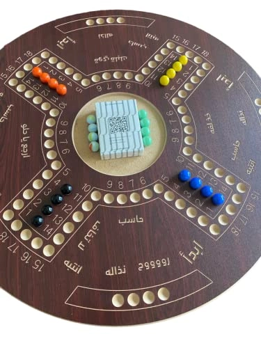 Double-Sided Foldable Board Game - 51 cm Premium Set