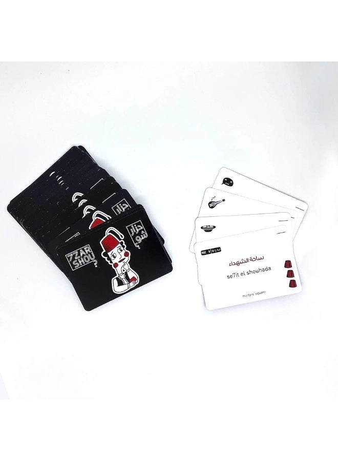 7zar Shou - English, Lebanese, and Arabic 8+ Years