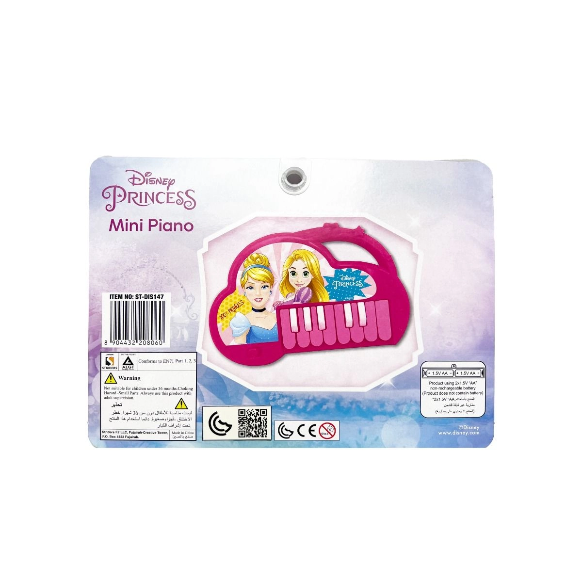 Princess Mini Piano - 3 years+