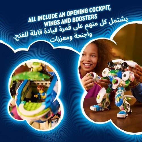 DREAMZzz Mateo and Z-Blob the Knight Battle Mech