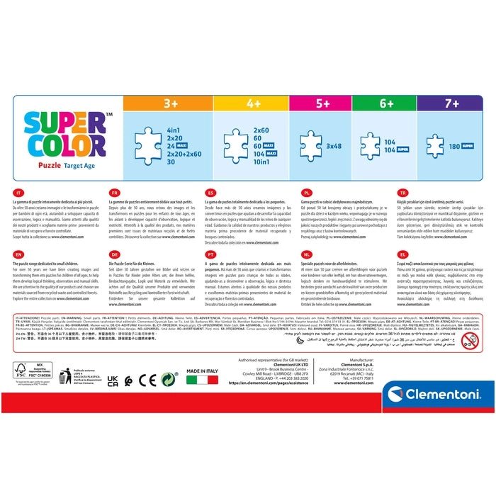 Mickey And Friends Puzzle (527-25745) - 104 pcs