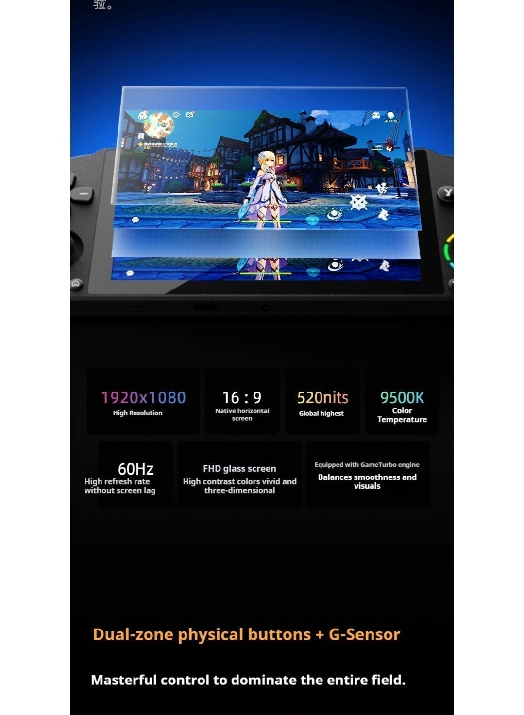 PSK5000 - 32GB