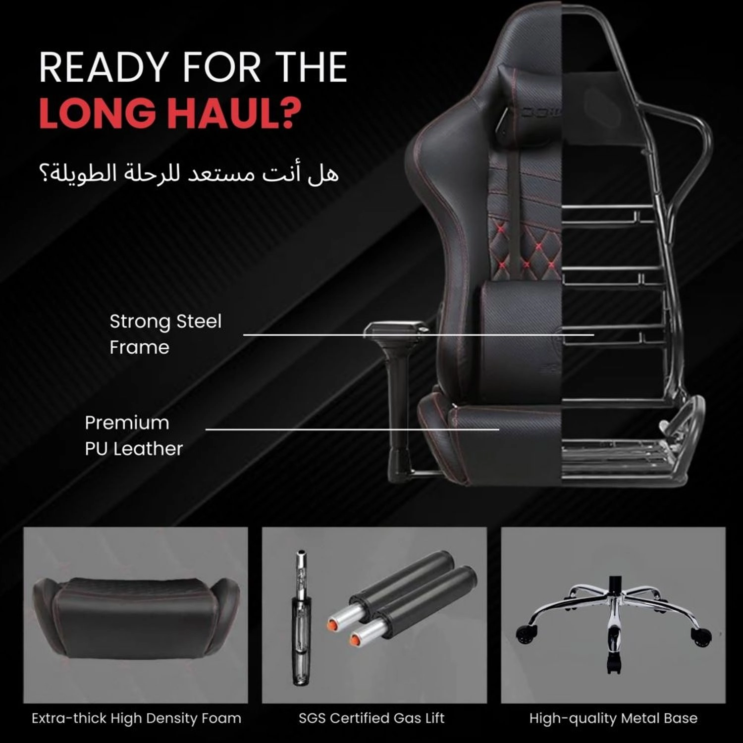 LS-6689SN - Gaming Chair Black Reclining