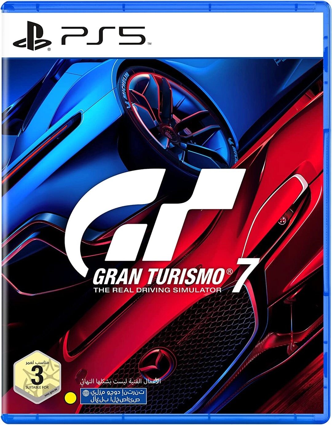 Playstation 5 - Disc Gran Turismo 7