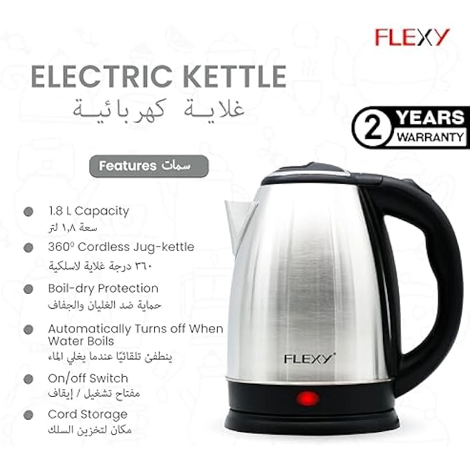 Stainless Steel Electric Kettle