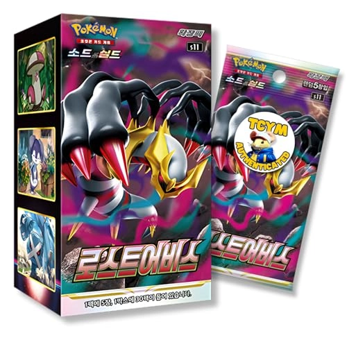 Lost Origin Booster Box - 150pcs