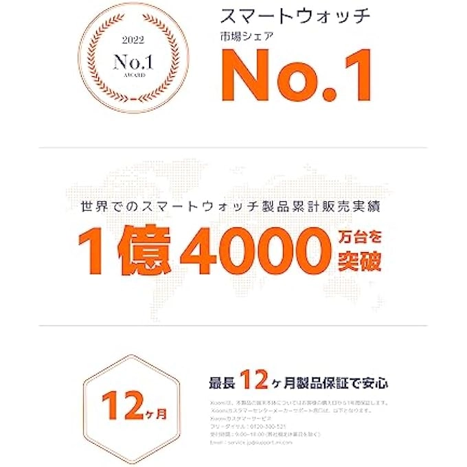 Smart Band 8 - GPS 100+ Workout Mode