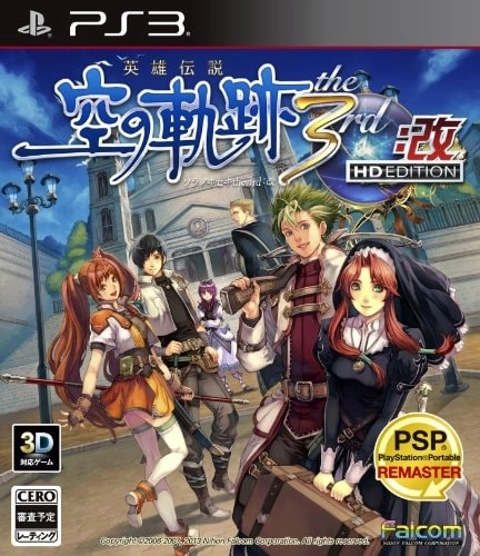 Falcom Eiyuu Densetsu Sora no Kiseki the 3rd - Kai HD Edition PS3
