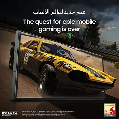 (Renewed) Galaxy S23 Ultra - 12GB 1000GB