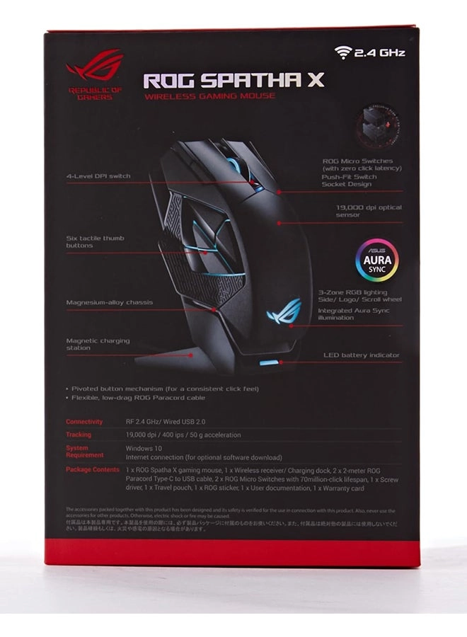 Spatha X - RF Wireless