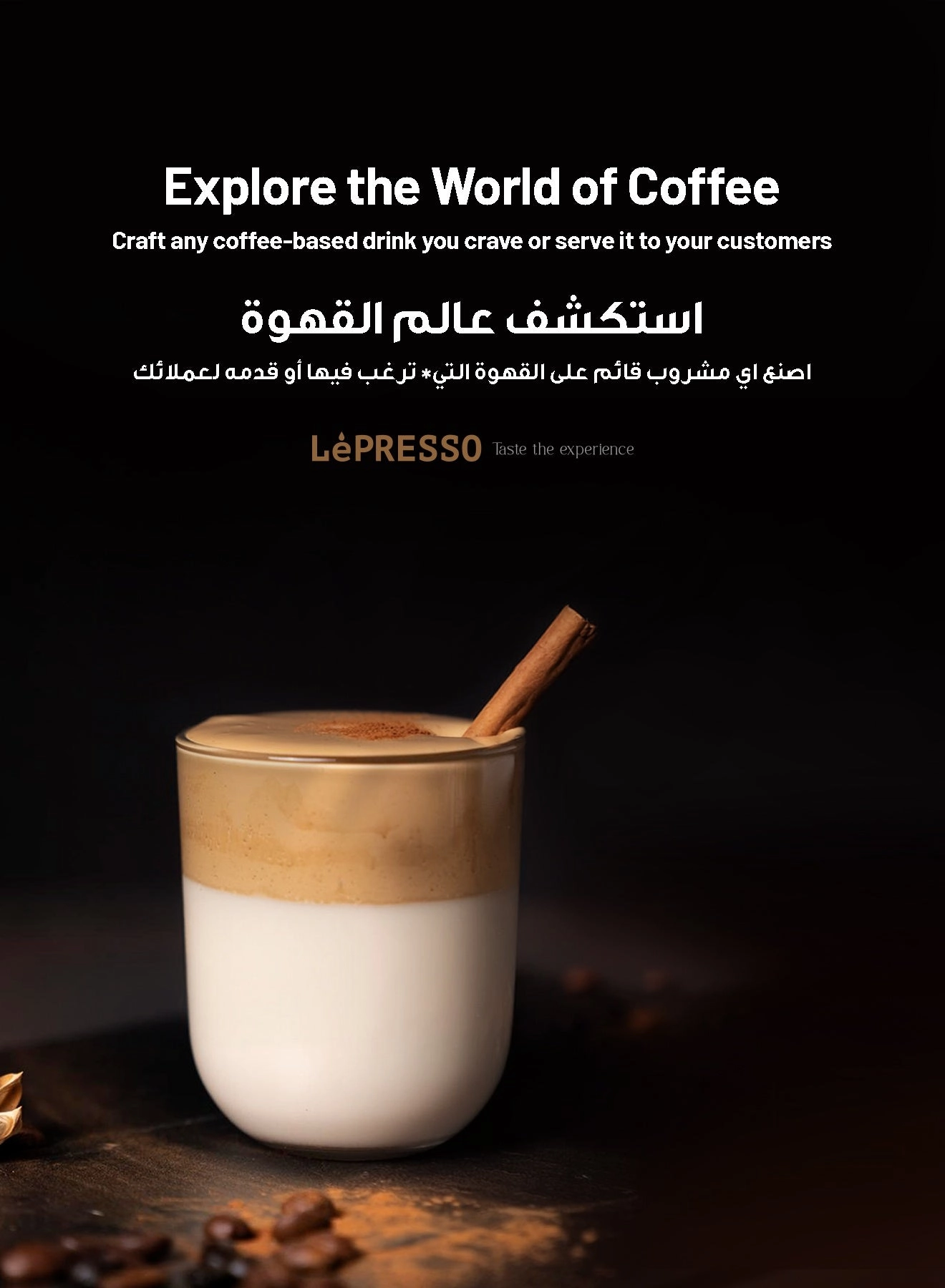 Bellissimo Triple Boiler - Dual Italian Pump External Bottled Water Connection