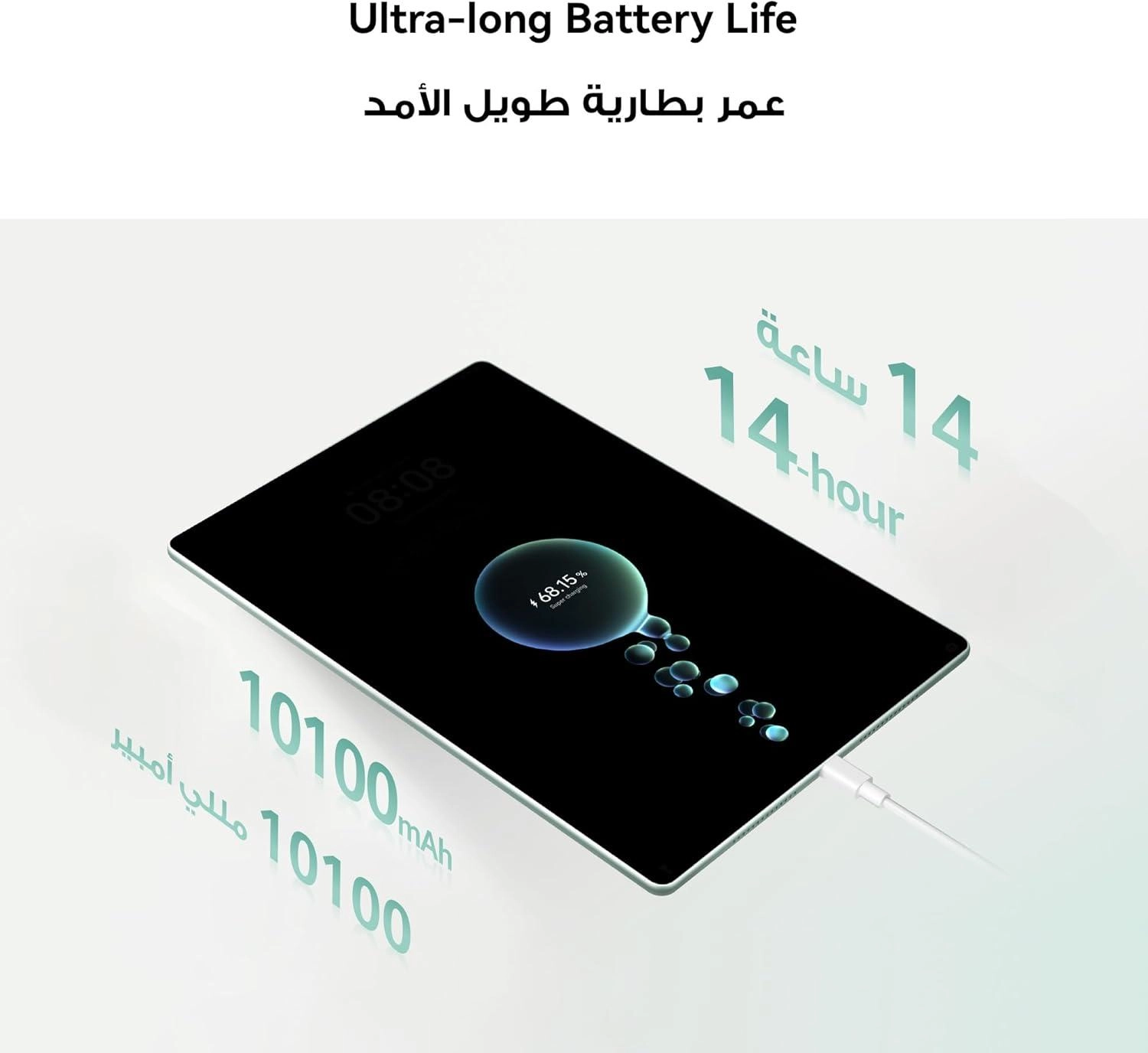 MatePad Pro - 512GB 12.2"