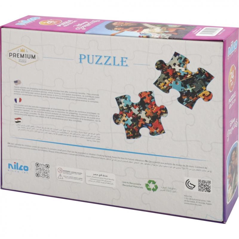 Disney Princess Moana Puzzle (22591) - 24 pcs