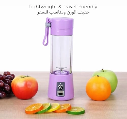 Rechargeable Fruit Juicer - 200 Milliliters