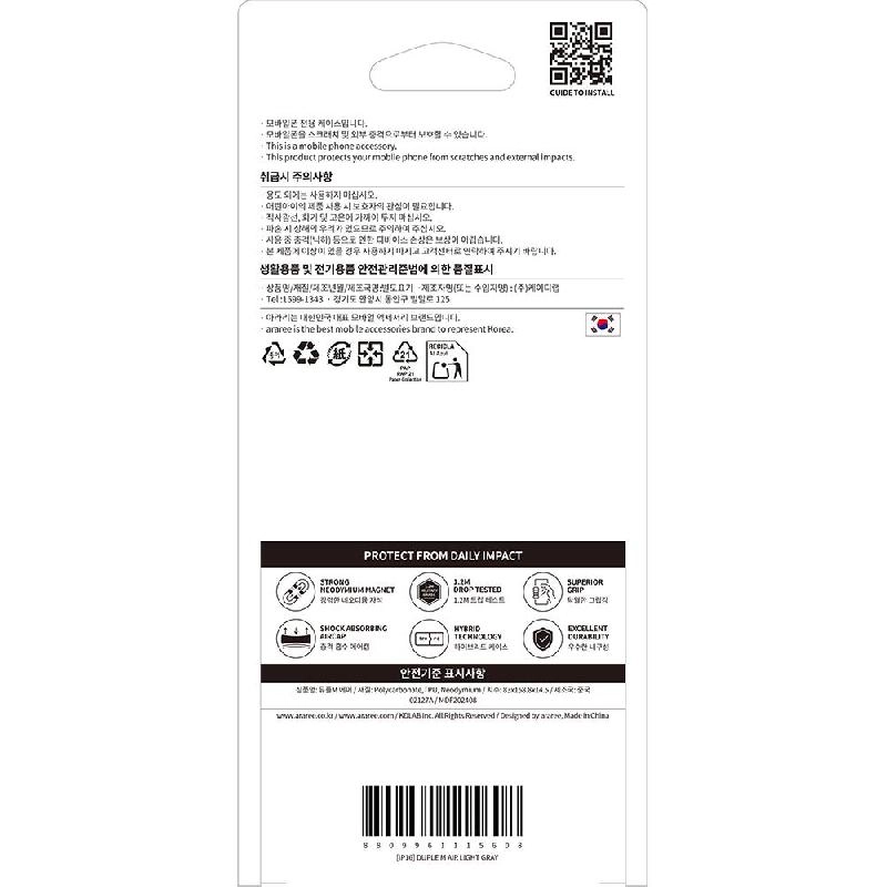 DUPLE M AIR Back Cover Mobile Case with MagSafe for iPhone 17 Pro