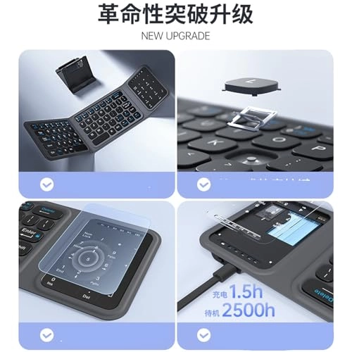 Foldable Bluetooth Keyboard - Wireless
