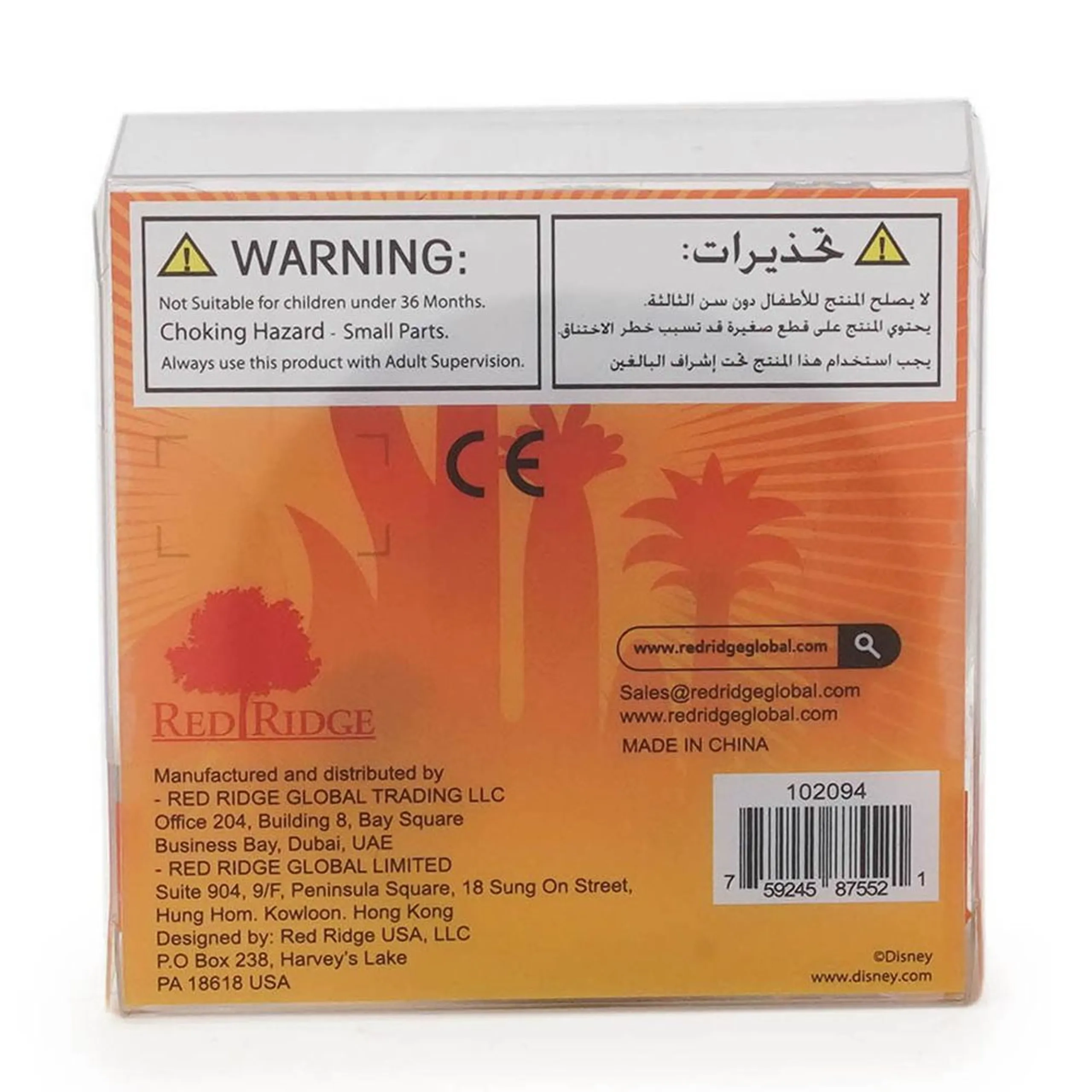 Zootopia Glow Putty Slime - 3+ years